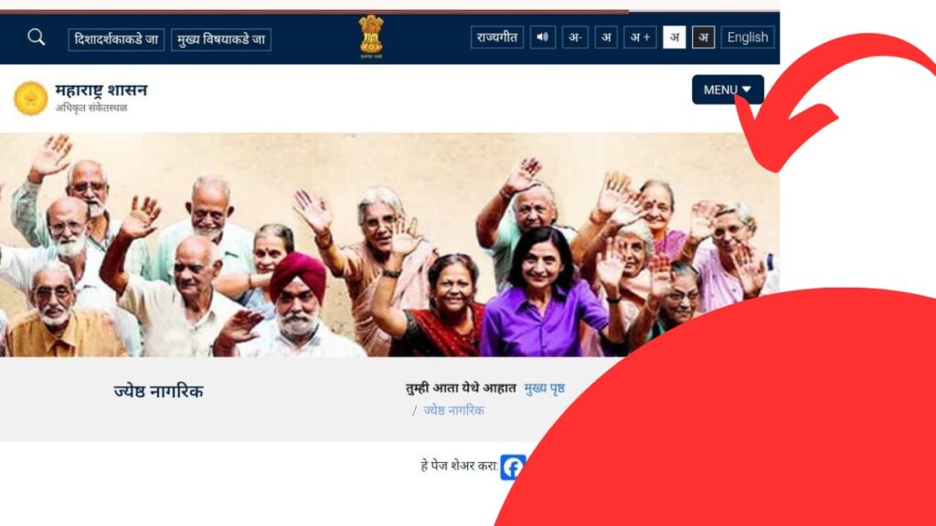 वरिष्ठ नागरिकों को मासिक ₹7000